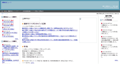 Desktop Screenshot of clnn.net