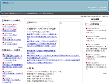 Tablet Screenshot of clnn.net